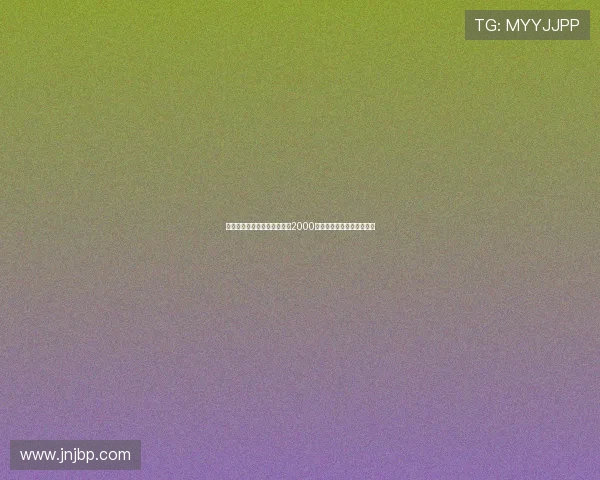 慢镜头回放：那不勒斯接近以2000万欧签下古铁雷斯转会临近